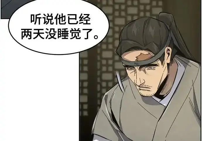 《狂魔重生》第202话图148
