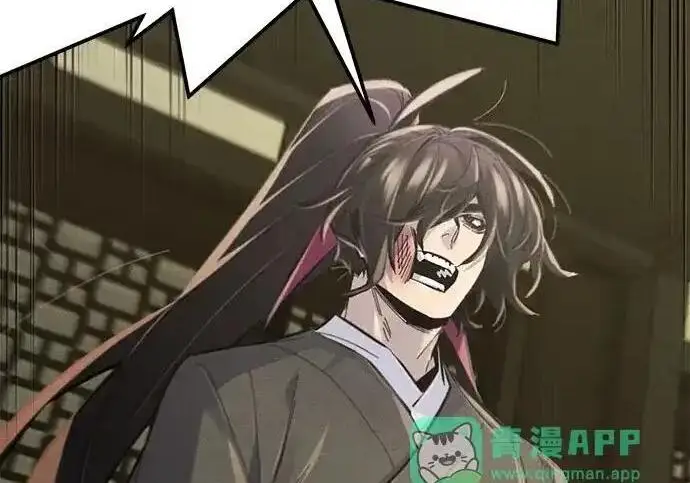 《狂魔重生》第202话图191
