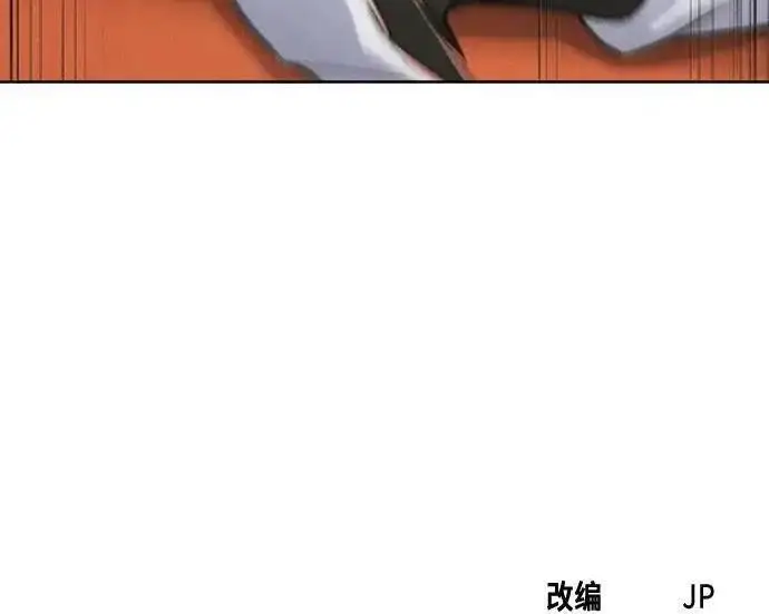 《狂魔重生》第202话图193