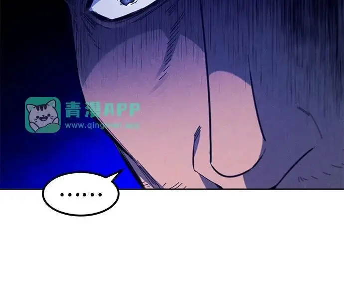 《狂魔重生》第202话图54