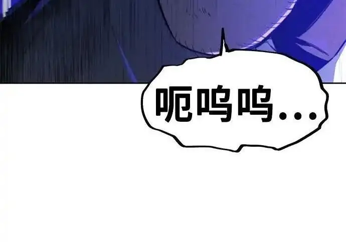 《狂魔重生》第202话图89