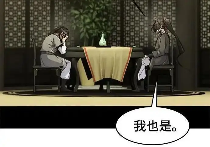 《狂魔重生》第202话图94