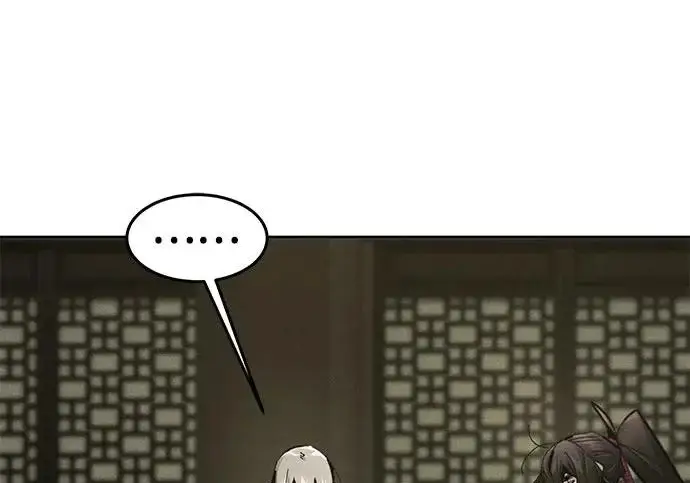 《狂魔重生》第203话图109