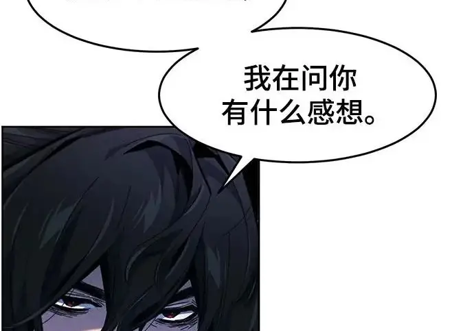 《狂魔重生》第203话图12