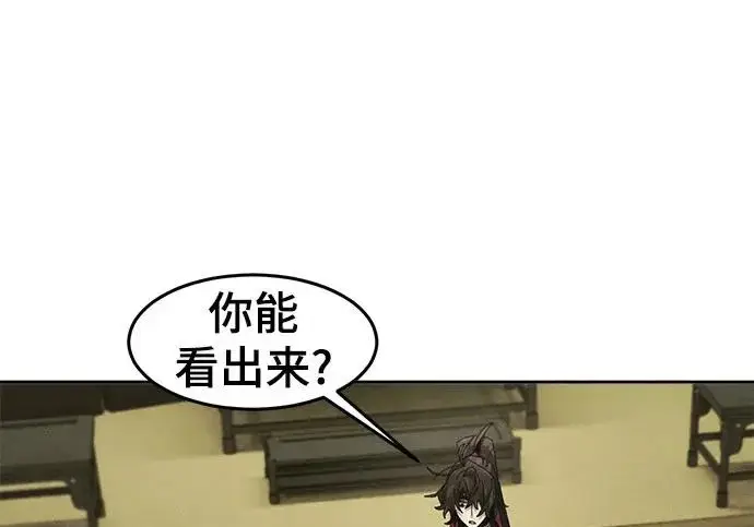 《狂魔重生》第203话图133