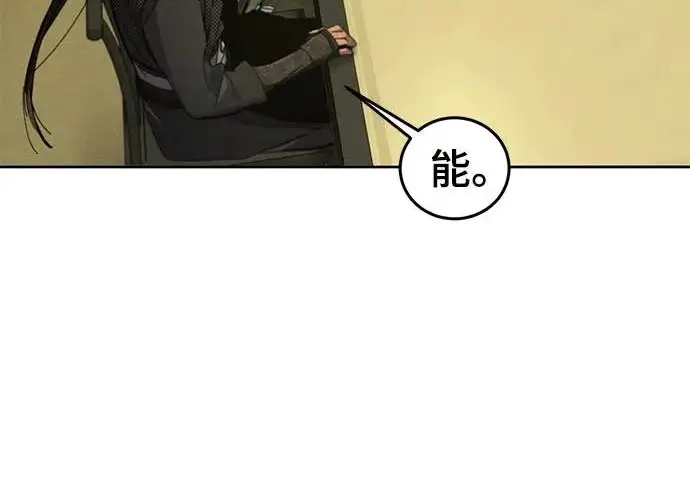 《狂魔重生》第203话图135