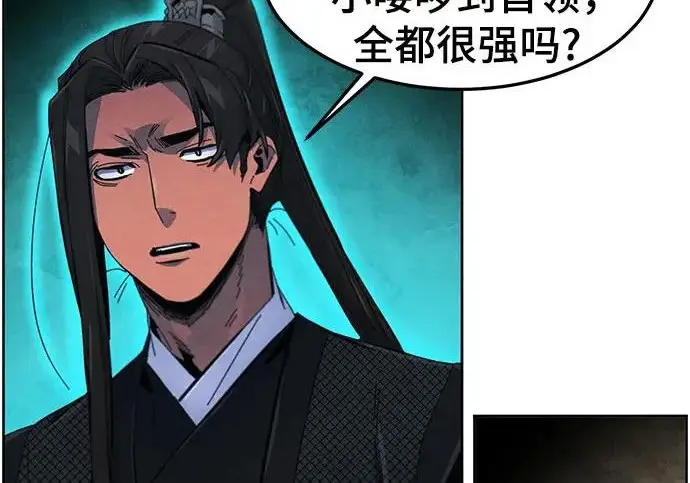 《狂魔重生》第203话图154