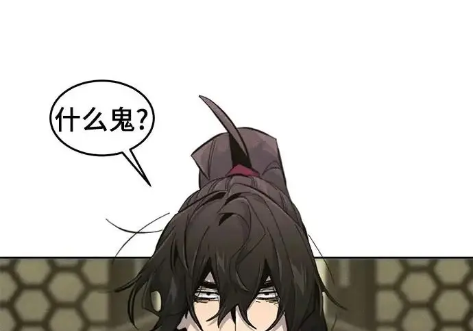 《狂魔重生》第203话图172