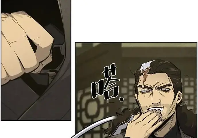 《狂魔重生》第203话图176