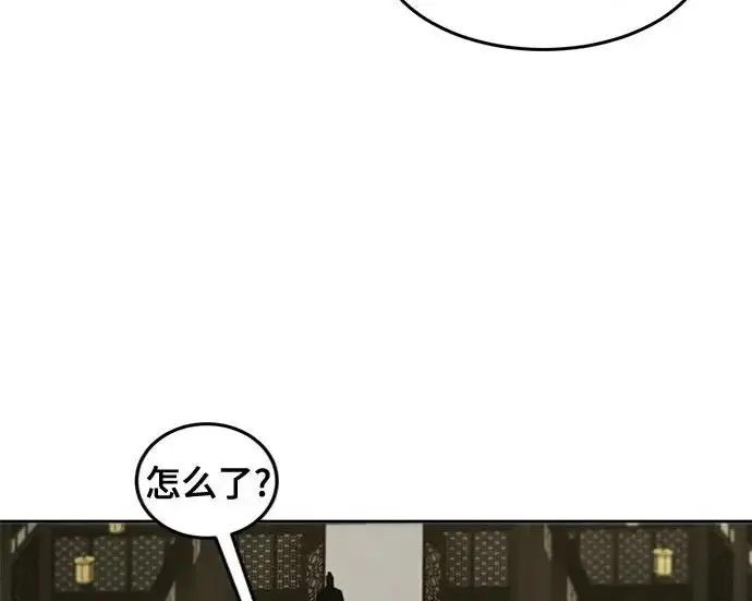 《狂魔重生》第203话图178