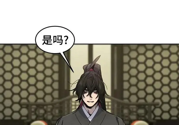 《狂魔重生》第203话图27