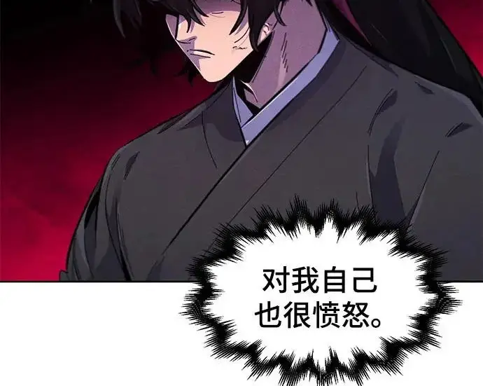 《狂魔重生》第203话图38