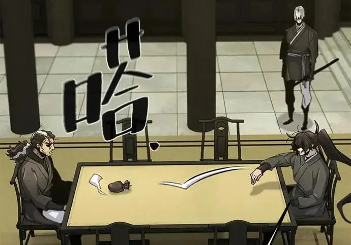 《狂魔重生》第203话图45