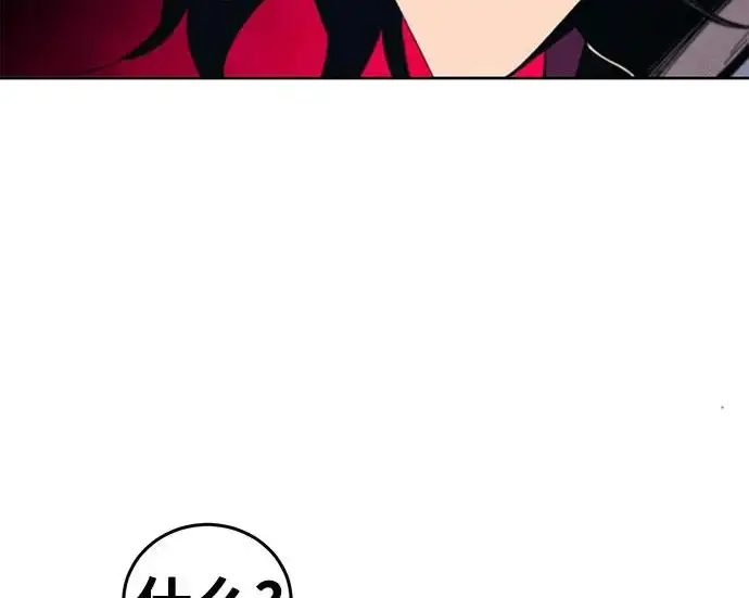 《狂魔重生》第203话图51
