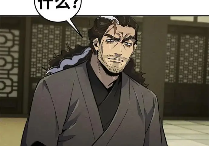 《狂魔重生》第203话图52