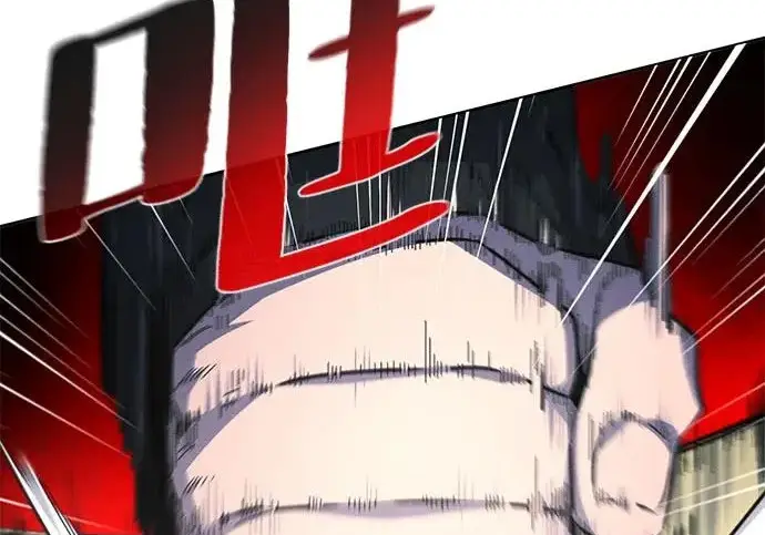 《狂魔重生》第203话图78