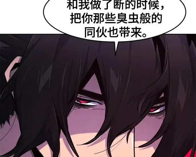 《狂魔重生》第203话图92