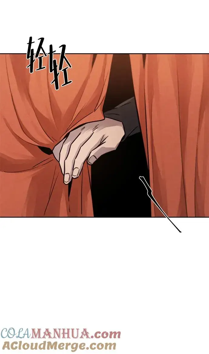 《狂魔重生》第67话图22