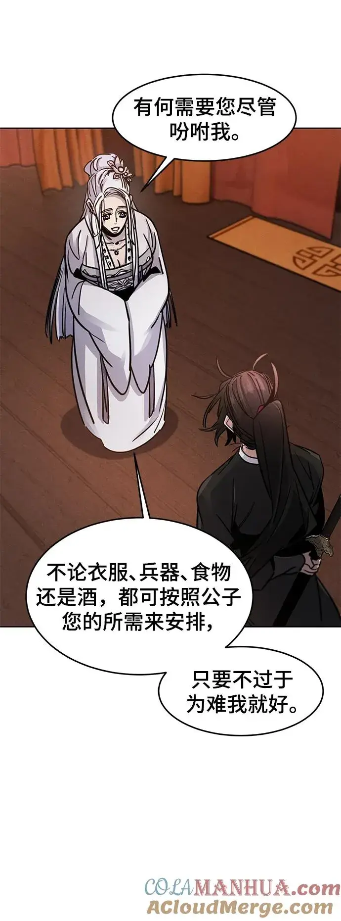 《狂魔重生》第67话图25