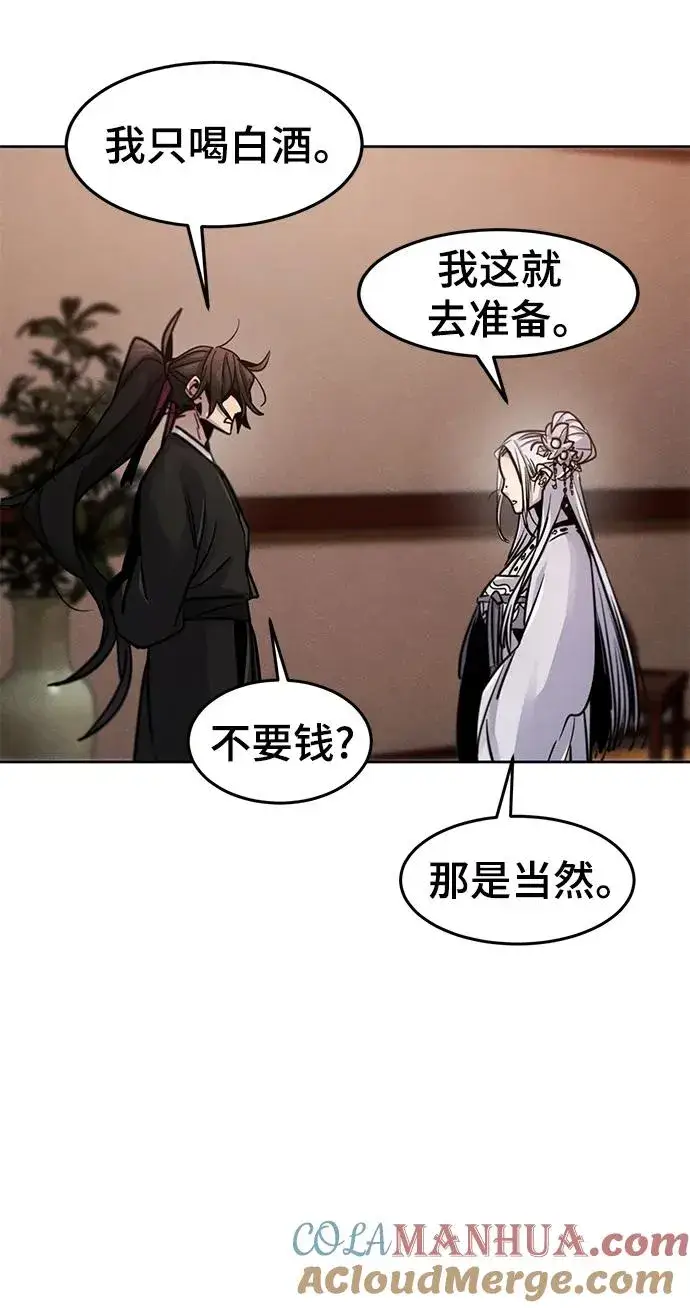 《狂魔重生》第67话图31