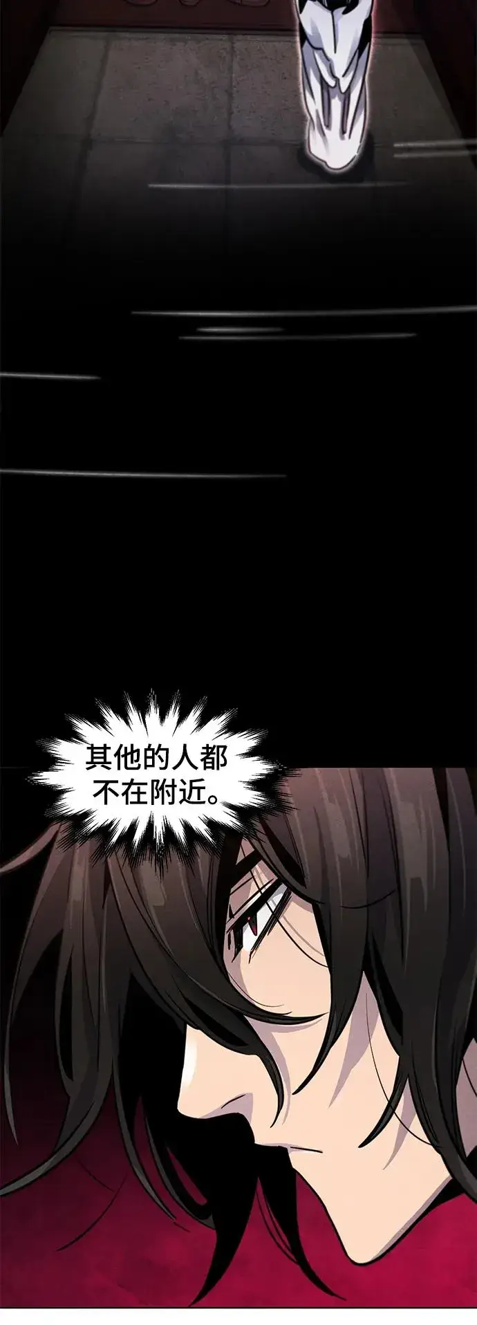 《狂魔重生》第67话图47
