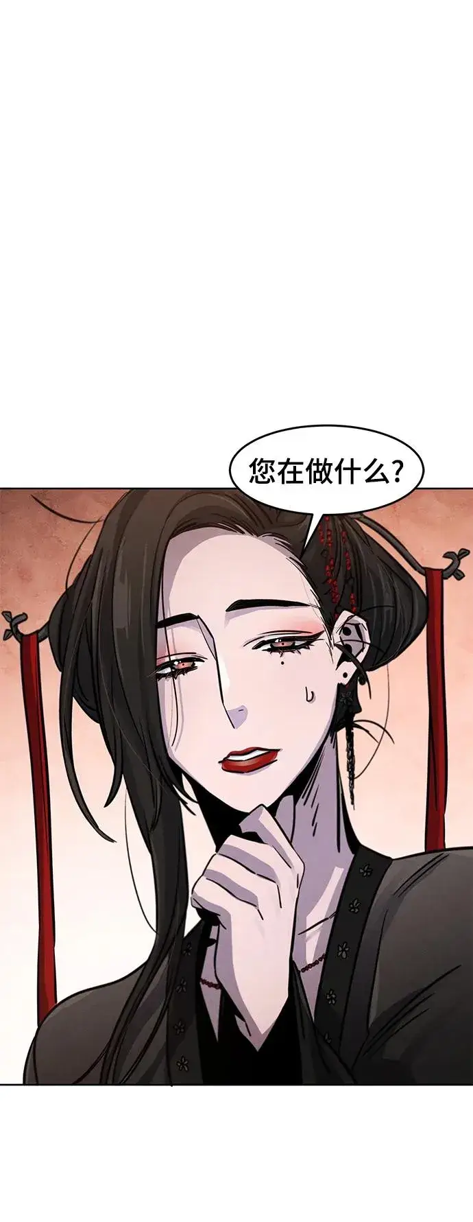 《狂魔重生》第67话图48