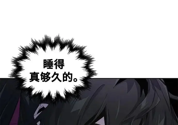 《狂魔重生》第204话图100