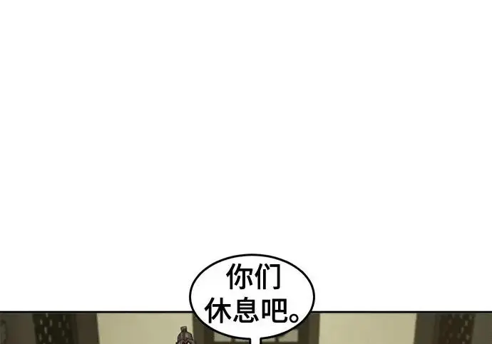 《狂魔重生》第204话图102