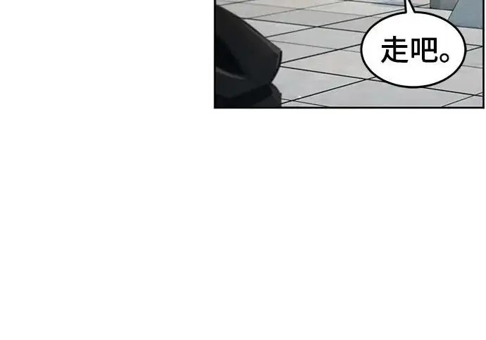 《狂魔重生》第204话图114