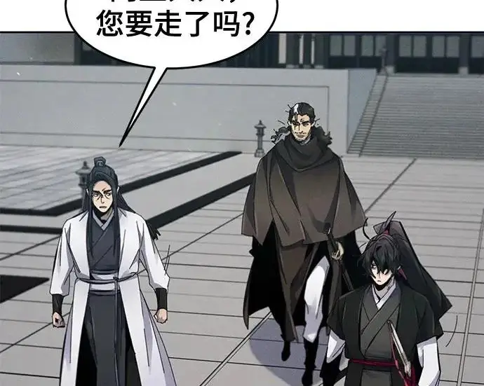 《狂魔重生》第204话图121
