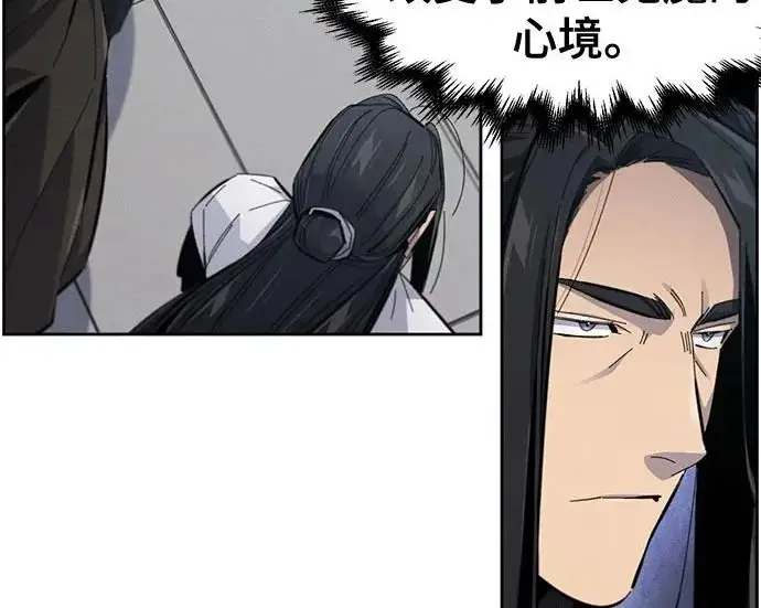 《狂魔重生》第204话图125
