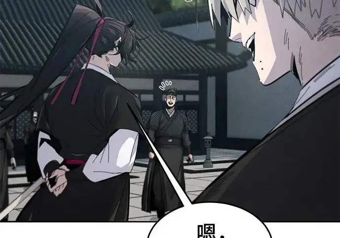 《狂魔重生》第204话图132