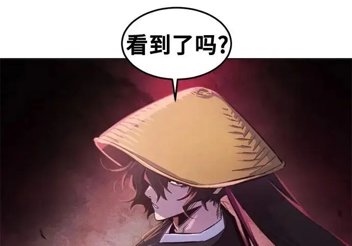《狂魔重生》第204话图155