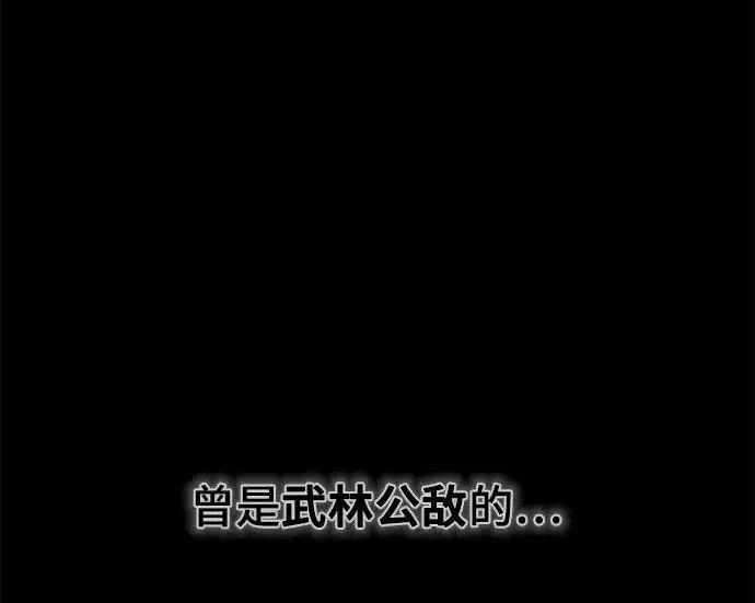 《狂魔重生》第204话图165