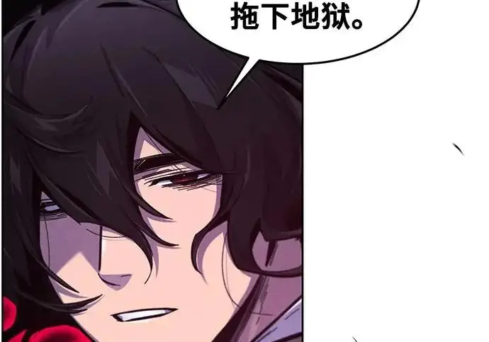 《狂魔重生》第204话图57