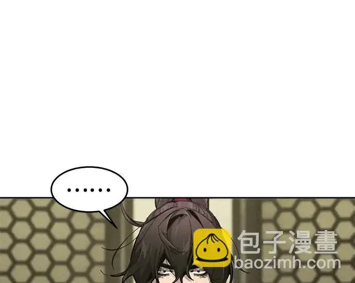 《狂魔重生》第204话图9