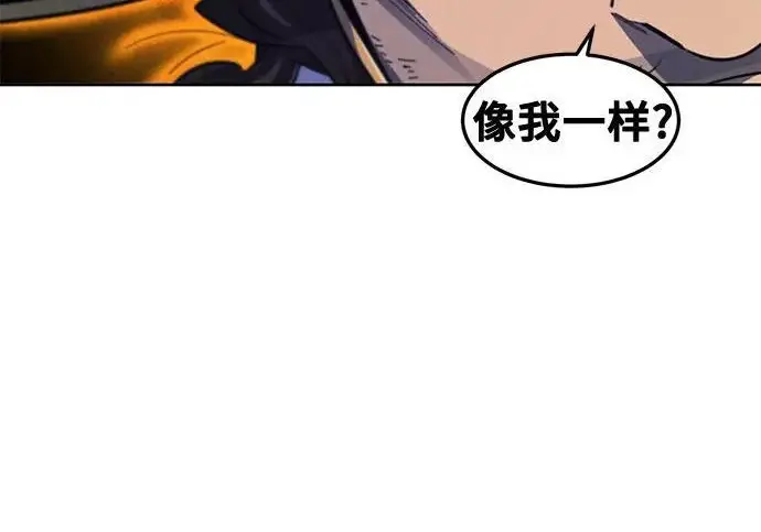 《狂魔重生》第205话图11