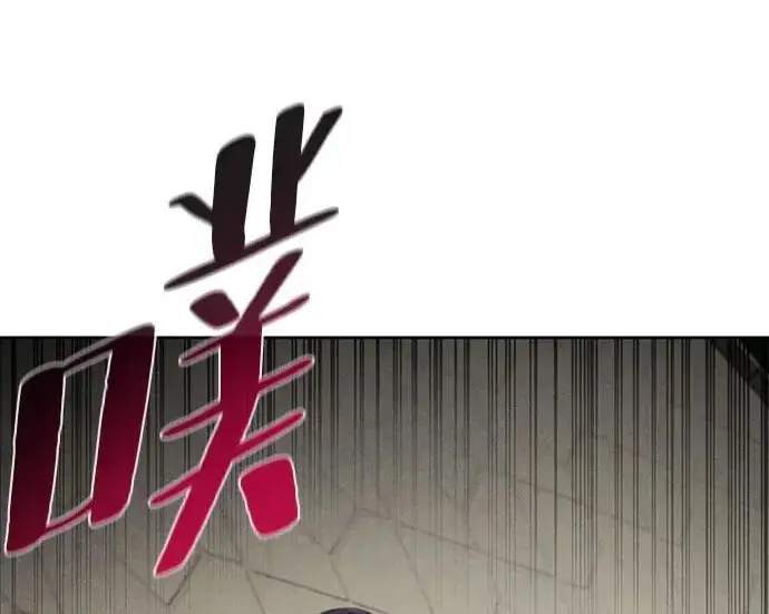 《狂魔重生》第205话图150