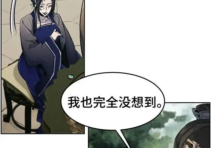 《狂魔重生》第205话图160