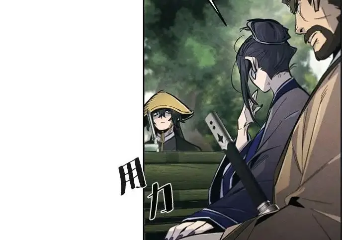 《狂魔重生》第205话图161