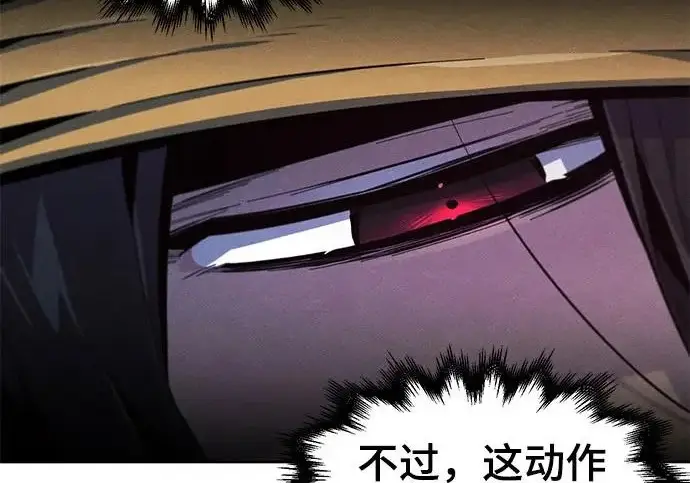 《狂魔重生》第205话图164