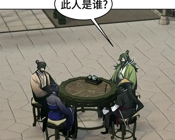 《狂魔重生》第205话图166