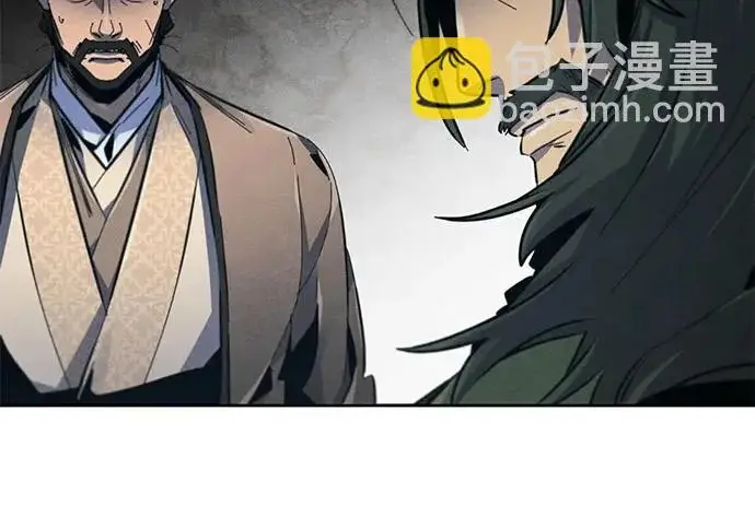 《狂魔重生》第205话图171