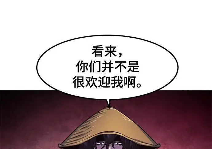 《狂魔重生》第205话图178
