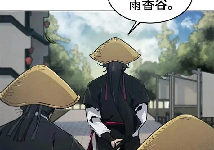 《狂魔重生》第205话图29