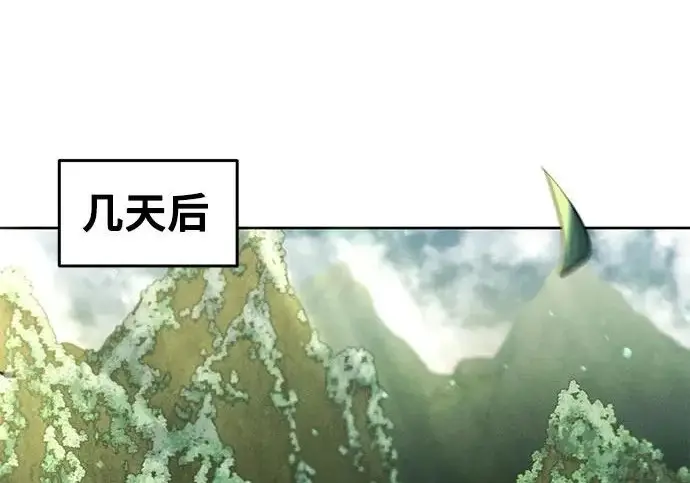 《狂魔重生》第205话图49