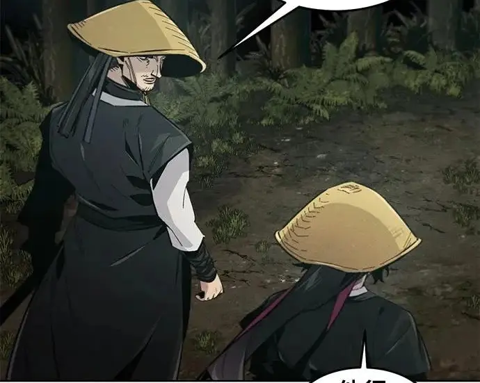 《狂魔重生》第205话图68