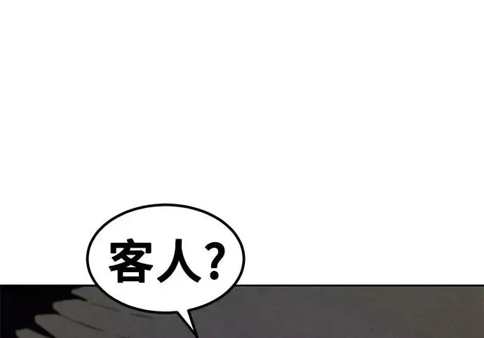 《狂魔重生》第205话图93