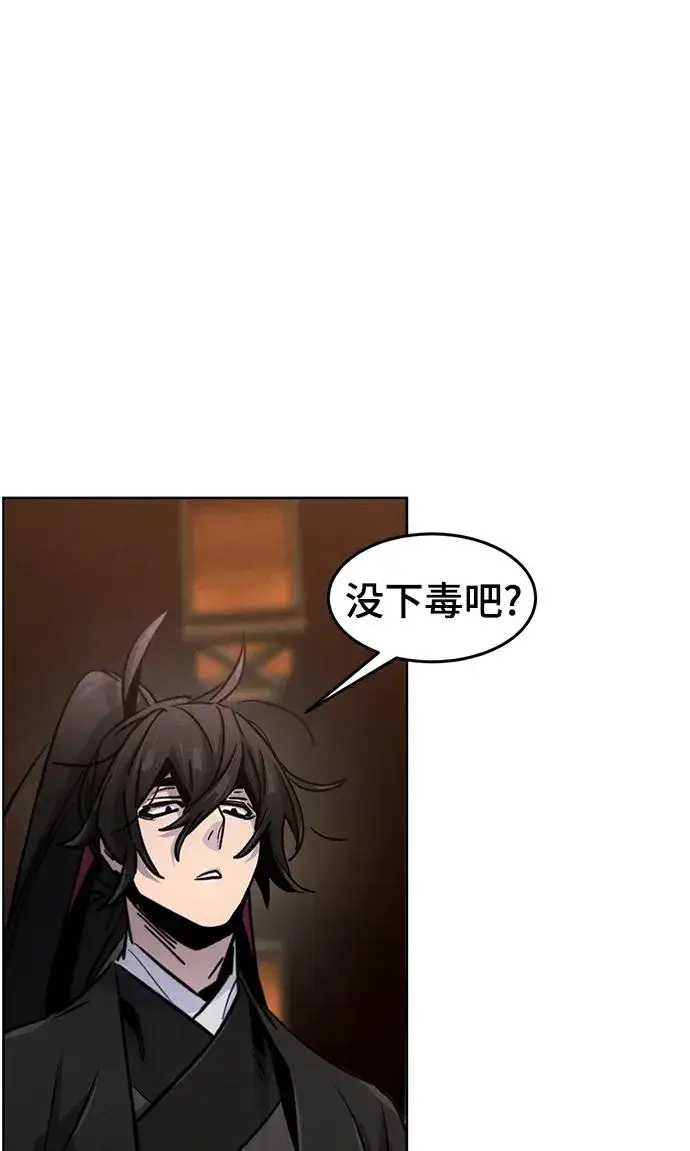 《狂魔重生》第68话图30
