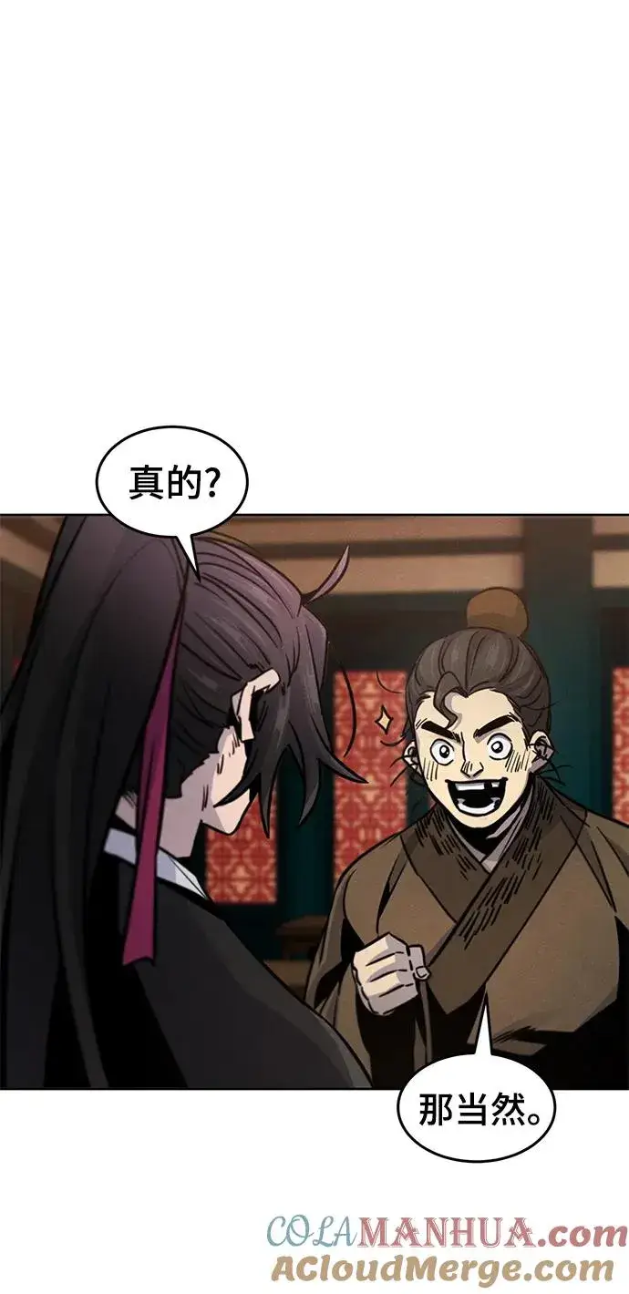 《狂魔重生》第68话图40